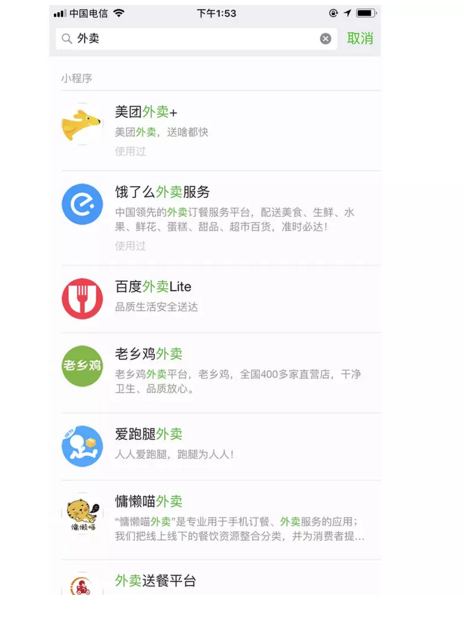 QQ截图20171024155022.png