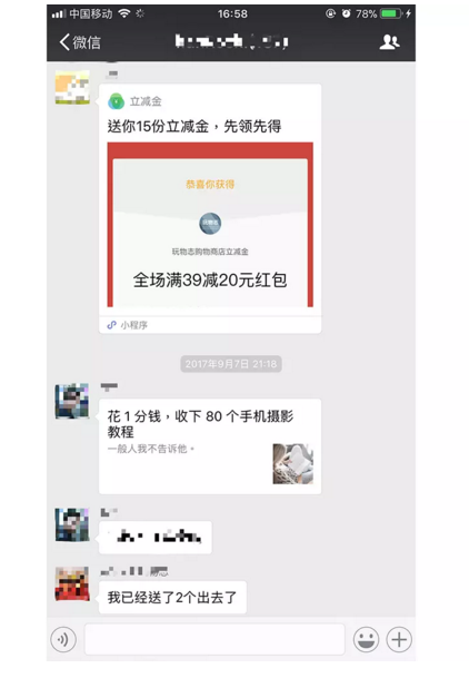 QQ截图20171024160051.png