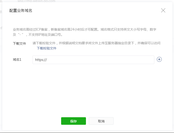 QQ截图20171103095324.png