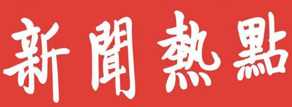 QQ截图20171208170600.jpg